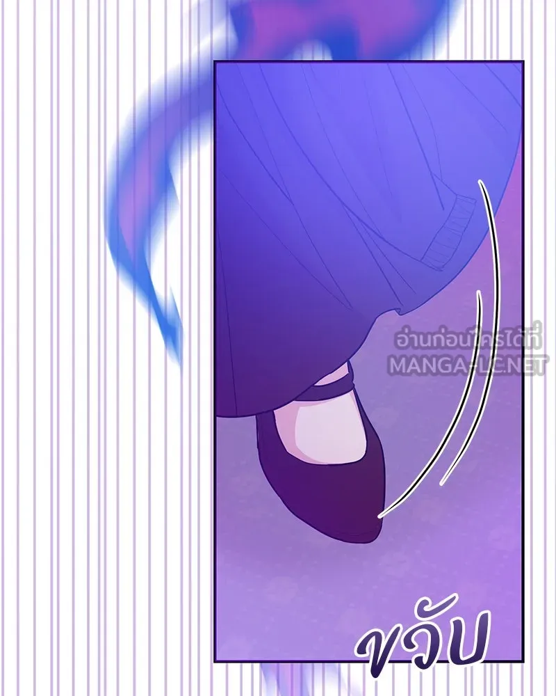 อนาคตพบรัก ตอนที่ 47 รูปที่ 66