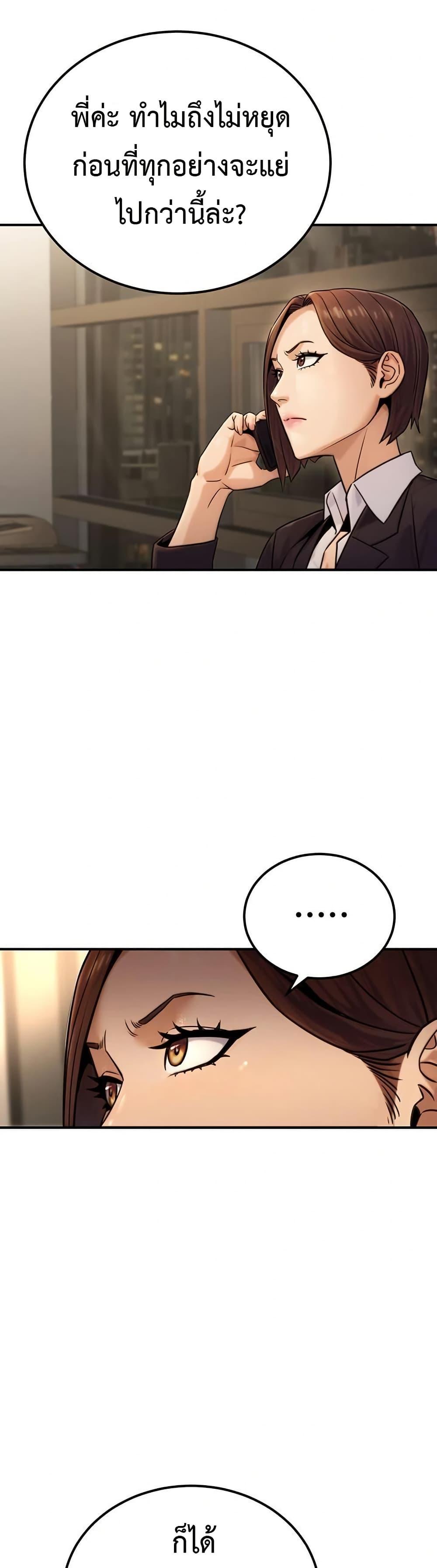 Doujin-Lc- อ่าน โดจิน มังฮวา เกาหลี ญี่ปุ่น จีน แปลไทย The Public ตอนที่ 1 2 3 4 5 6 7 8 9 10 11 12 13 14 ฟรี ไม่มีโฆษณา อ่าน โดจิน Manhwa เกาหลี ญี่ปุ่น จีน เรามีครบ คัดมาให้เน้นๆ โดจิน 18+ รับประกันความฟินโดย  Doujin Lc