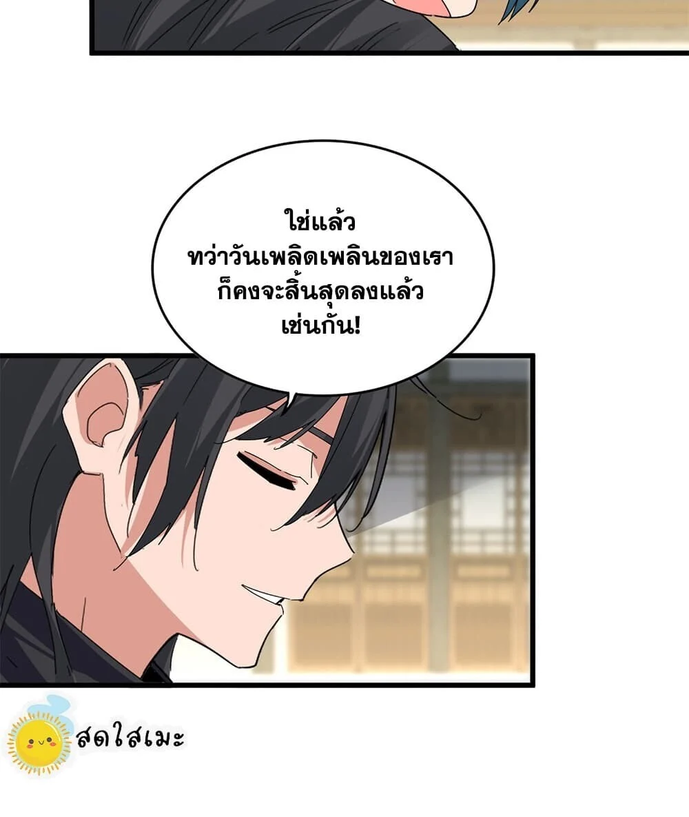 Manga-lc-com อ่านมังงะ อ่านการ์ตูน ออนไลน์ ฟรี Magic Emperor ราชาจอมเวทย์ ตอนที่ 1 2 3 4 5 6 7 8 9 10 11 12 13 14 ฟรี ไม่มีโฆษณา Manga-lc - อ่าน มังงะ อ่าน การ์ตูน ออนไลน์ อ่านมังงะ ฟรี