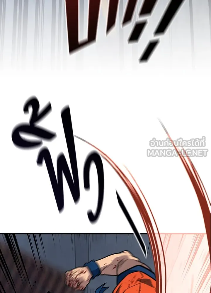 ราชาลานประลอง ตอนที่ 50 รูปที่ 138