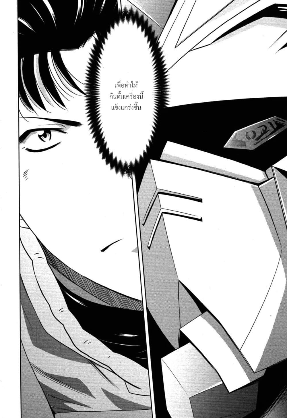 Manga-lc-com อ่านมังงะ อ่านการ์ตูน ออนไลน์ ฟรี Mobile Suit Gundam F90 FF ตอนที่ 1 2 3 4 5 6 7 8 9 10 11 12 13 14 ฟรี ไม่มีโฆษณา Manga-lc - อ่าน มังงะ อ่าน การ์ตูน ออนไลน์ อ่านมังงะ ฟรี