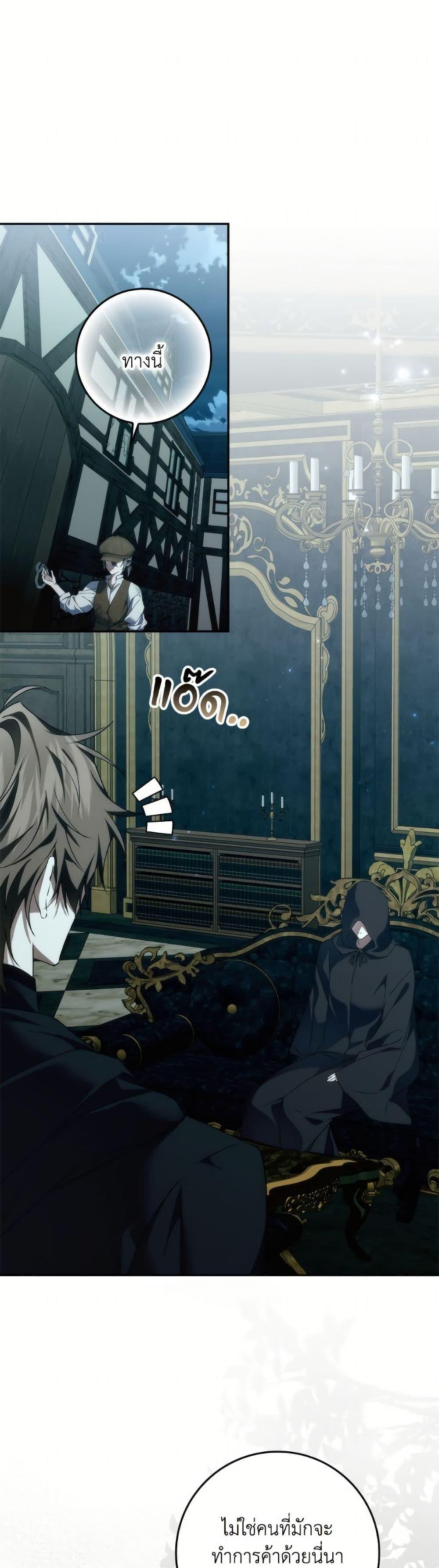 Manga-lc-com อ่านมังงะ อ่านการ์ตูน ออนไลน์ ฟรี I Won’t Pick Up The Trash I Threw Away Again ตอนที่ 1 2 3 4 5 6 7 8 9 10 11 12 13 14 ฟรี ไม่มีโฆษณา Manga-lc - อ่าน มังงะ อ่าน การ์ตูน ออนไลน์ อ่านมังงะ ฟรี