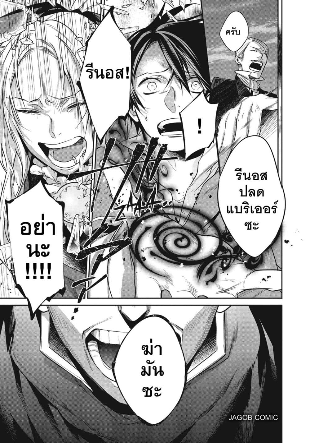 Manga-lc-com อ่านมังงะ อ่านการ์ตูน ออนไลน์ ฟรี Reborn as a Barrier Master ตอนที่ 1 2 3 4 5 6 7 8 9 10 11 12 13 14 ฟรี ไม่มีโฆษณา Manga-lc - อ่าน มังงะ อ่าน การ์ตูน ออนไลน์ อ่านมังงะ ฟรี