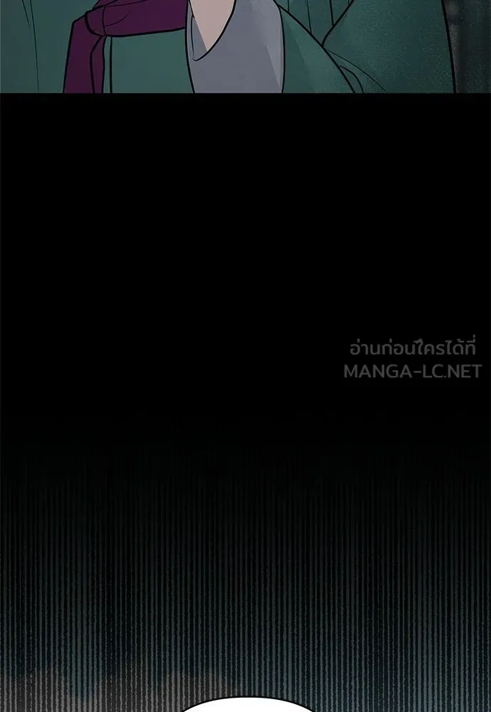 ความลับของสาวร่างทรง ตอนที่ 58 (จบซีซัน 1) รูปที่ 87