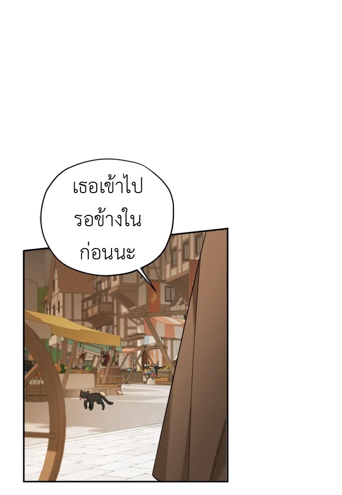 อัศวินเดลิเวอรี ตอนที่ 7 เบาะแสของประเทศเคาลี รูปที่ 65