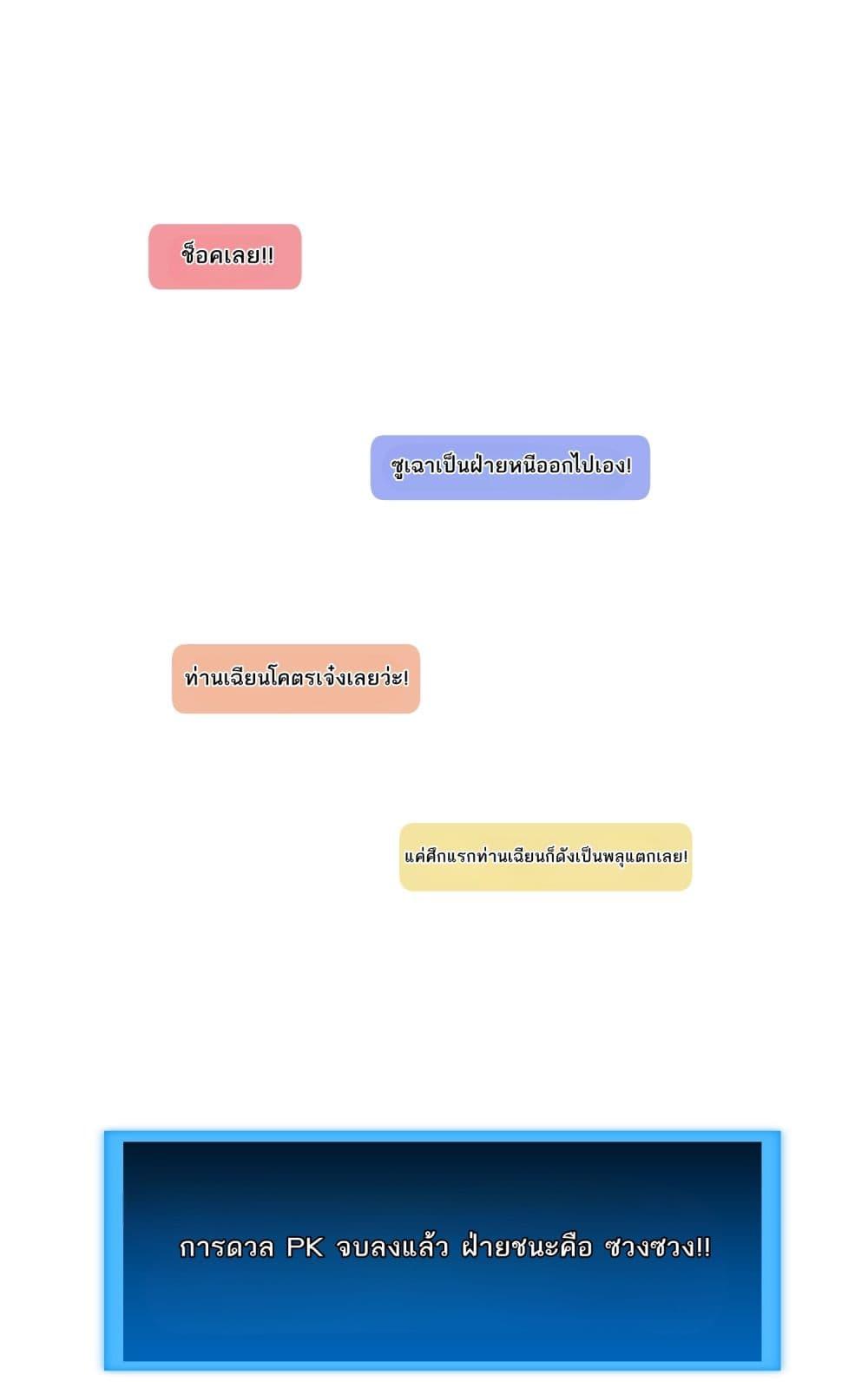 Manga-lc-com อ่านมังงะ อ่านการ์ตูน ออนไลน์ ฟรี Became a Billionaire After Dog Licking Improperly ตอนที่ 1 2 3 4 5 6 7 8 9 10 11 12 13 14 ฟรี ไม่มีโฆษณา Manga-lc - อ่าน มังงะ อ่าน การ์ตูน ออนไลน์ อ่านมังงะ ฟรี