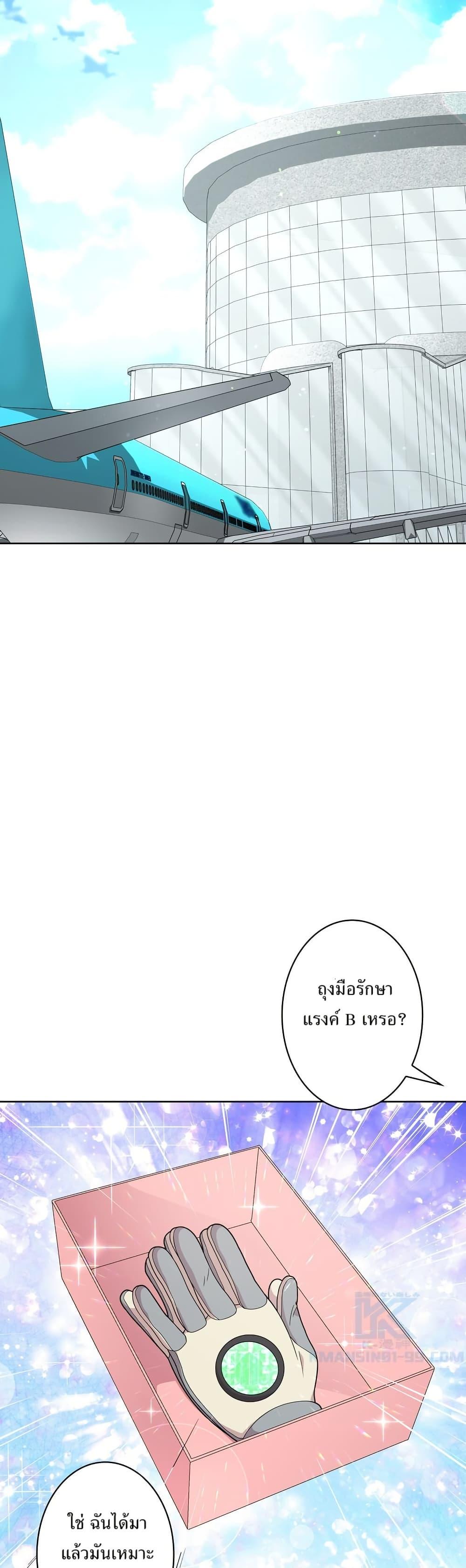 Manga-lc-com อ่านมังงะ อ่านการ์ตูน ออนไลน์ ฟรี The Female Lead Acquires Cheat Skills ตอนที่ 1 2 3 4 5 6 7 8 9 10 11 12 13 14 ฟรี ไม่มีโฆษณา Manga-lc - อ่าน มังงะ อ่าน การ์ตูน ออนไลน์ อ่านมังงะ ฟรี