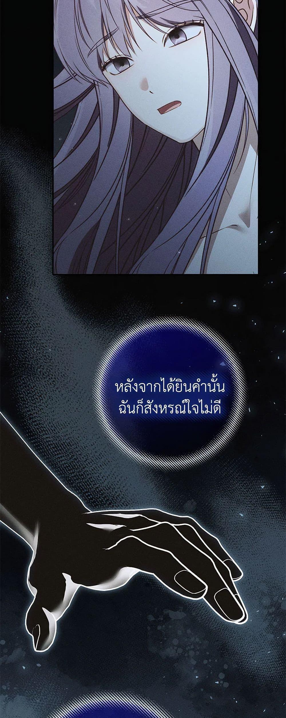 Manga-lc-com อ่านมังงะ อ่านการ์ตูน ออนไลน์ ฟรี Becoming the Lady of the Cursed Ducal House ตอนที่ 1 2 3 4 5 6 7 8 9 10 11 12 13 14 ฟรี ไม่มีโฆษณา Manga-lc - อ่าน มังงะ อ่าน การ์ตูน ออนไลน์ อ่านมังงะ ฟรี