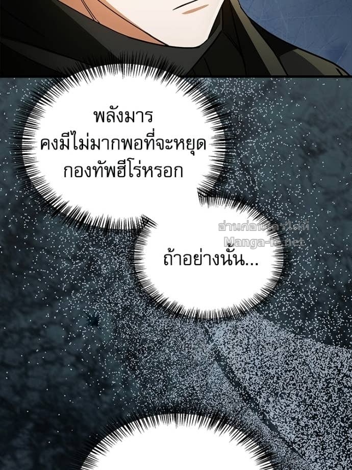 Doujin-Lc- อ่าน โดจิน มังฮวา เกาหลี ญี่ปุ่น จีน แปลไทย หยุดนะจอมมาร ฮีโร่ล้อมไว้หมดแล้ว ตอนที่ 1 2 3 4 5 6 7 8 9 10 11 12 13 14 ฟรี ไม่มีโฆษณา อ่าน โดจิน Manhwa เกาหลี ญี่ปุ่น จีน เรามีครบ คัดมาให้เน้นๆ โดจิน 18+ รับประกันความฟินโดย Doujin Lc