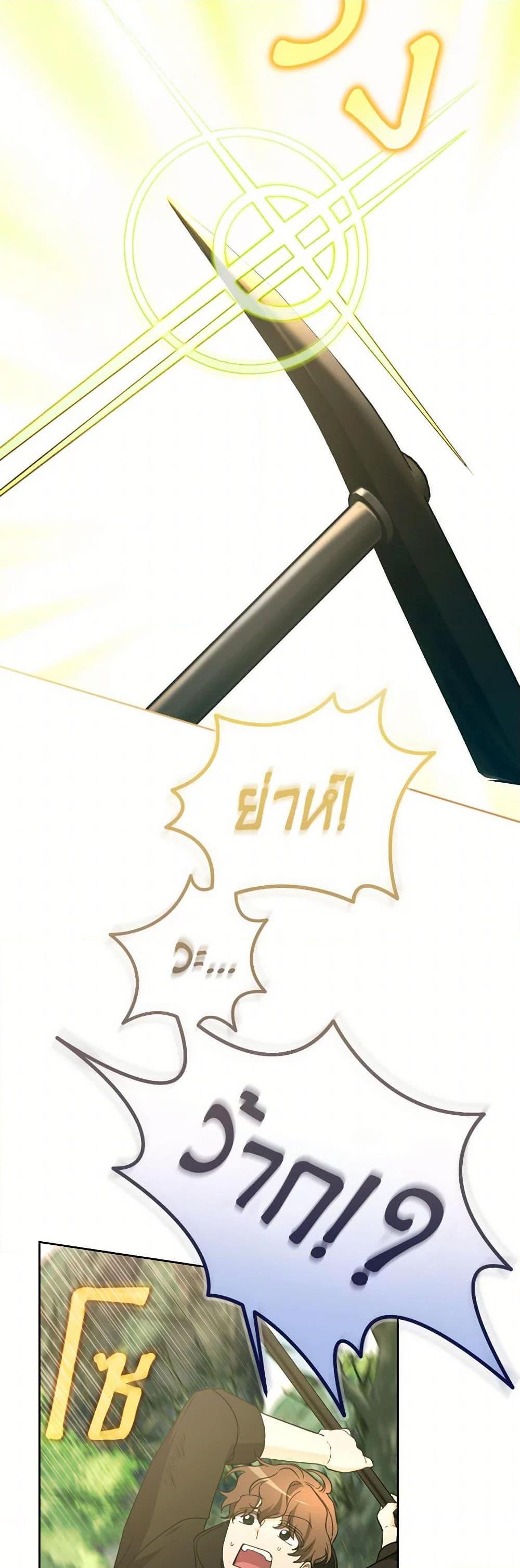 Manga-lc-com อ่านมังงะ อ่านการ์ตูน ออนไลน์ ฟรี The Villainess’s Dazzling Debut ตอนที่ 1 2 3 4 5 6 7 8 9 10 11 12 13 14 ฟรี ไม่มีโฆษณา Manga-lc - อ่าน มังงะ อ่าน การ์ตูน ออนไลน์ อ่านมังงะ ฟรี