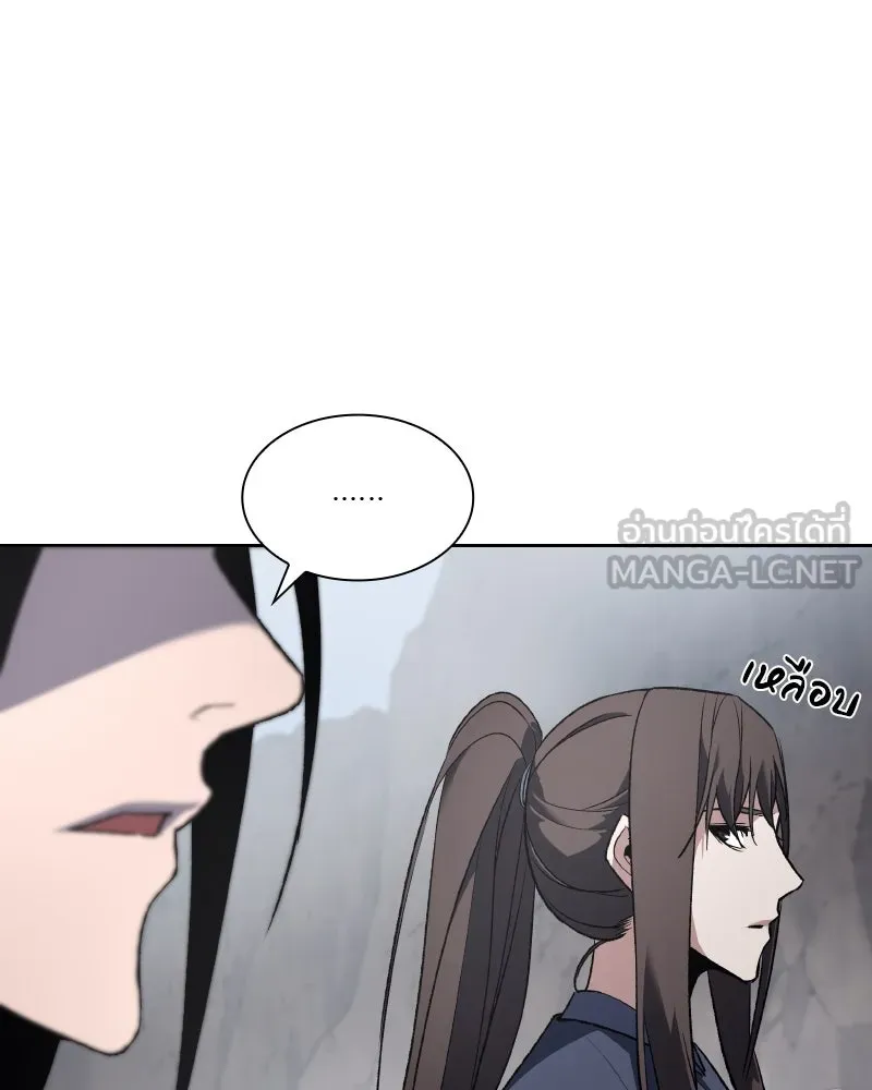 เกิดอีกทีเป็นว่าที่ประมุขลัทธิมาร ตอนที่ 48 รูปที่ 93