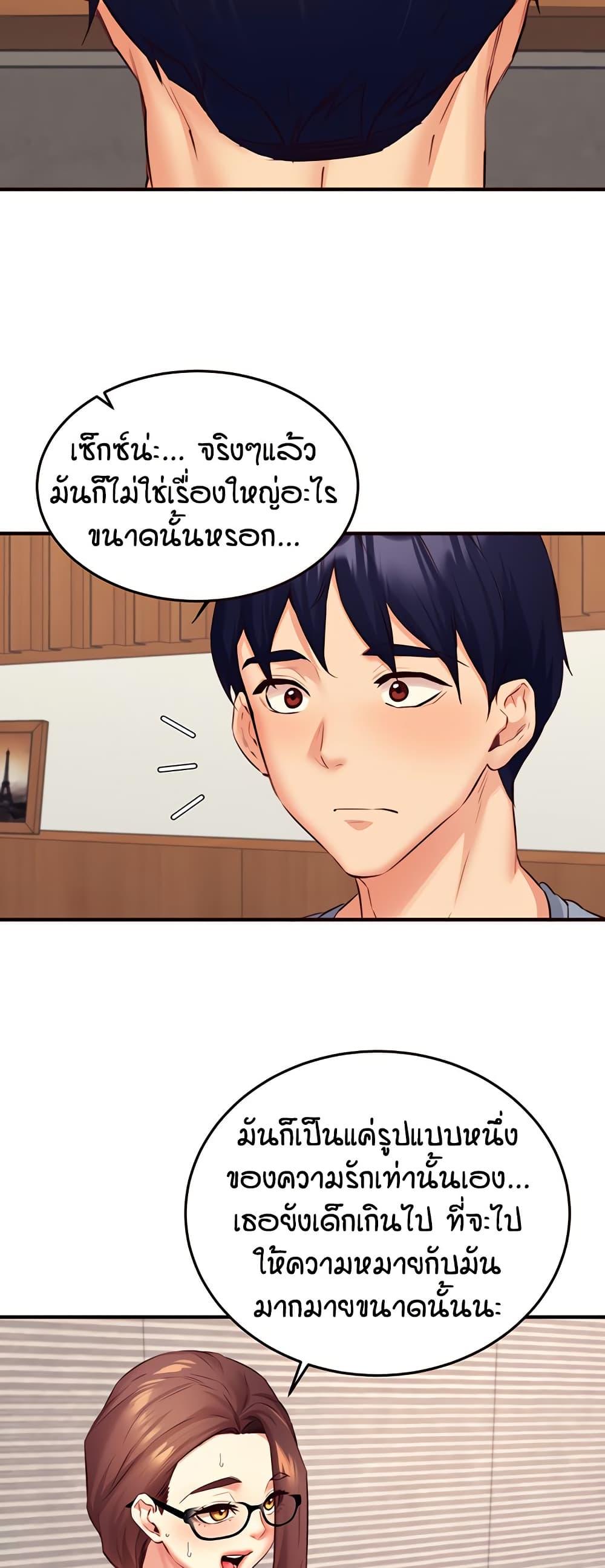 Doujin-Lc- อ่าน โดจิน มังฮวา เกาหลี ญี่ปุ่น จีน แปลไทย An Introduction to MILFs ตอนที่ 1 2 3 4 5 6 7 8 9 10 11 12 13 14 ฟรี ไม่มีโฆษณา อ่าน โดจิน Manhwa เกาหลี ญี่ปุ่น จีน เรามีครบ คัดมาให้เน้นๆ โดจิน 18+ รับประกันความฟินโดย  Doujin Lc