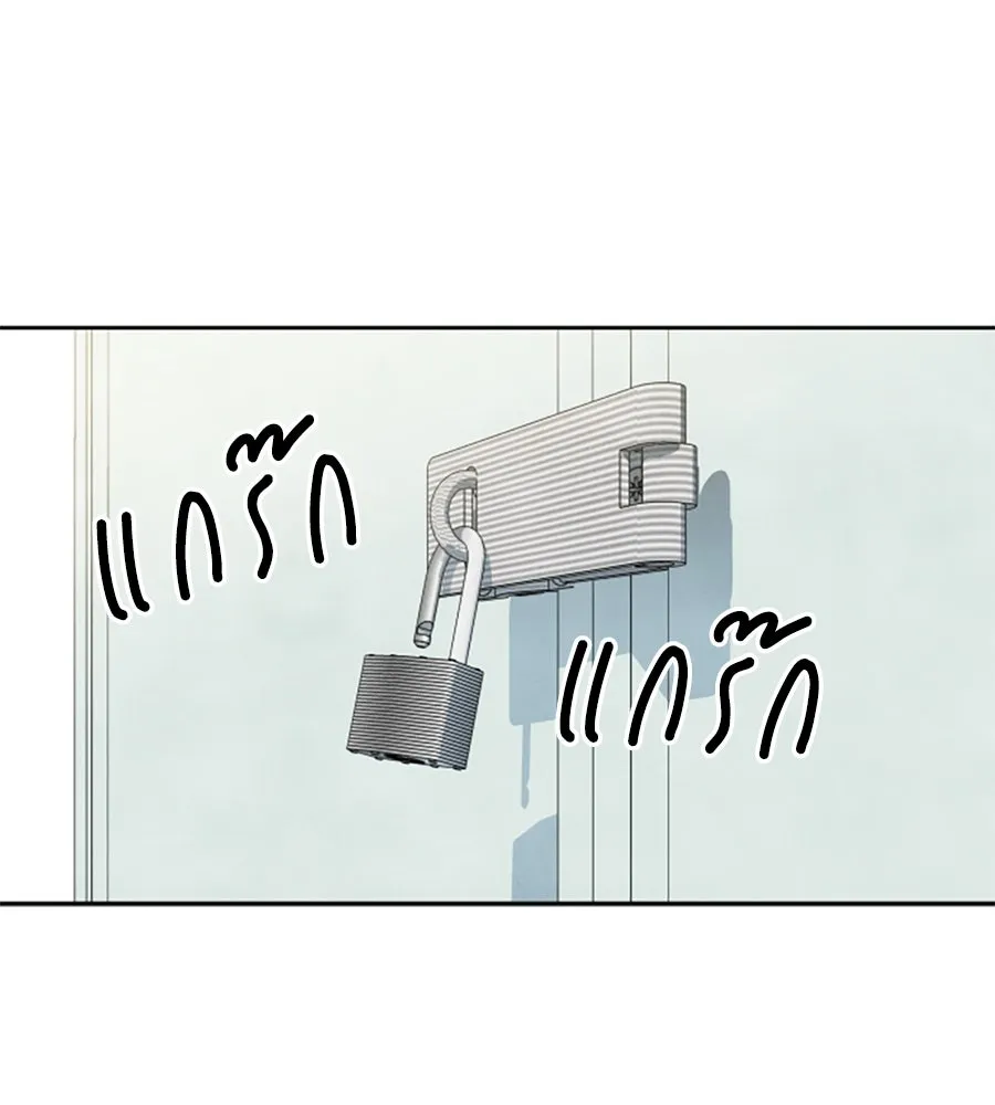 เหตุผลของคนไม่อยากอยู่ ตอนที่ 10 รูปที่ 34