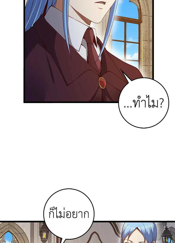 Manga-lc-com อ่านมังงะ อ่านการ์ตูน ออนไลน์ ฟรี The Lord of Coins ตอนที่ 1 2 3 4 5 6 7 8 9 10 11 12 13 14 ฟรี ไม่มีโฆษณา Manga-lc - อ่าน มังงะ อ่าน การ์ตูน ออนไลน์ อ่านมังงะ ฟรี