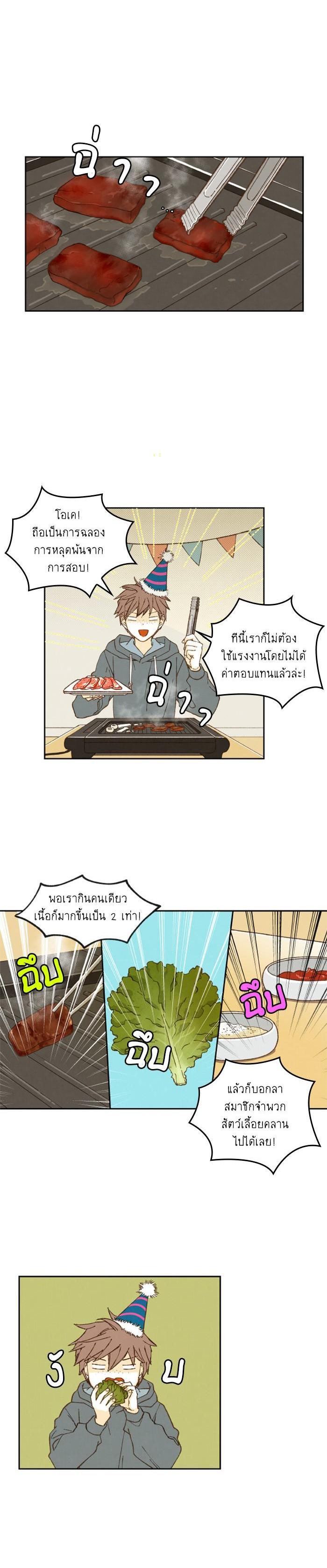 Manga-lc-com อ่านมังงะ อ่านการ์ตูน ออนไลน์ ฟรี How to Become a Dragon ตอนที่ 1 2 3 4 5 6 7 8 9 10 11 12 13 14 ฟรี ไม่มีโฆษณา Manga-lc - อ่าน มังงะ อ่าน การ์ตูน ออนไลน์ อ่านมังงะ ฟรี