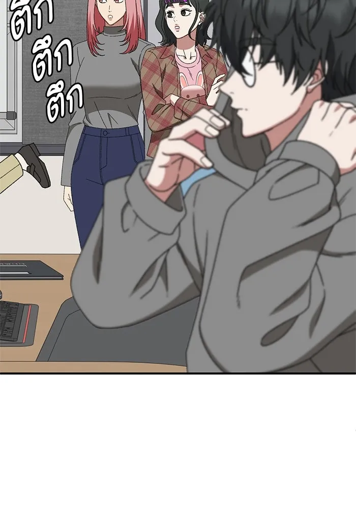 ช่วยเปลี่ยนฉันที ตอนที่ 324. ซีซัน 3 ฮยอนยอจู 19 รูปที่ 98