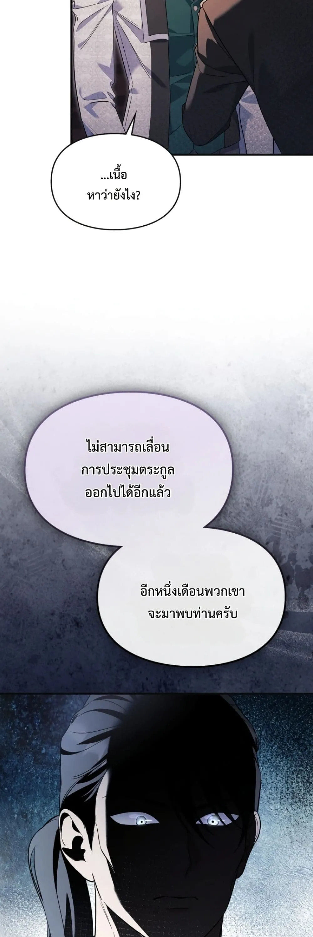 Manga-lc-com อ่านมังงะ อ่านการ์ตูน ออนไลน์ ฟรี Time Healer Ceres ตอนที่ 1 2 3 4 5 6 7 8 9 10 11 12 13 14 ฟรี ไม่มีโฆษณา Manga-lc - อ่าน มังงะ อ่าน การ์ตูน ออนไลน์ อ่านมังงะ ฟรี