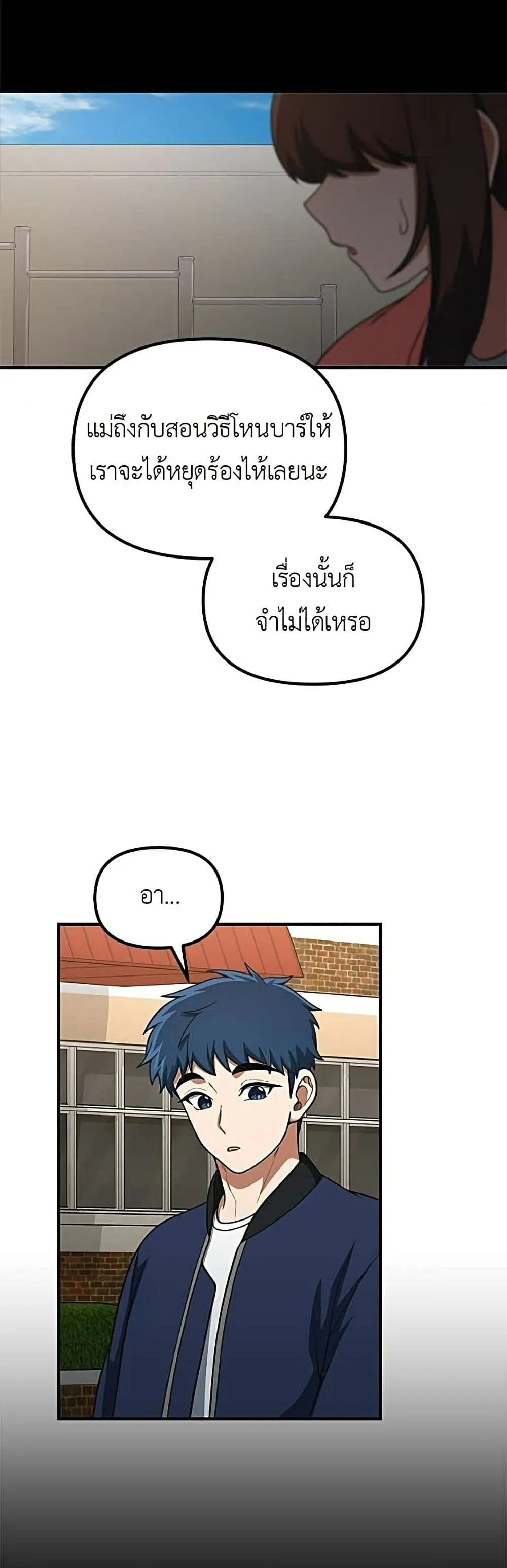 Manga-lc-com อ่านมังงะ อ่านการ์ตูน ออนไลน์ ฟรี The Genius Wants to be Ordinary! ตอนที่ 1 2 3 4 5 6 7 8 9 10 11 12 13 14 ฟรี ไม่มีโฆษณา Manga-lc - อ่าน มังงะ อ่าน การ์ตูน ออนไลน์ อ่านมังงะ ฟรี