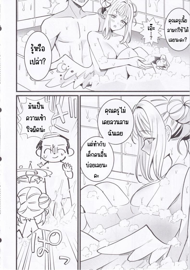 Doujin-Lc- อ่าน โดจิน มังฮวา เกาหลี ญี่ปุ่น จีน แปลไทย คริสต์มาส ความรัก ความสัมพันธ์ (C103) [One and Only (Sechi)] Seiya Junai Shinken Kousai Konzen Koushou Hon (Blue Archive) ตอนที่ 1 2 3 4 5 6 7 8 9 10 11 12 13 14 ฟรี ไม่มีโฆษณา อ่าน โดจิน Manhwa เกาหลี ญี่ปุ่น จีน เรามีครบ คัดมาให้เน้นๆ โดจิน 18+ รับประกันความฟินโดย  Doujin Lc
