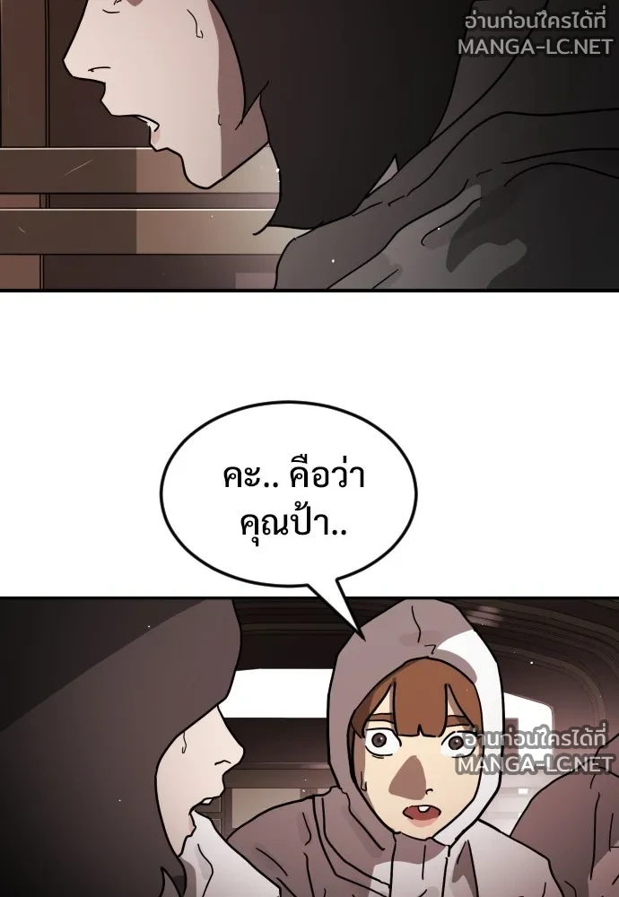 Manga-lc-com อ่านมังงะ อ่านการ์ตูน ออนไลน์ ฟรี วันดีคืนดี โซลก็ ตอนที่ 1 2 3 4 5 6 7 8 9 10 11 12 13 14 ฟรี ไม่มีโฆษณา Manga-lc - อ่าน มังงะ อ่าน การ์ตูน ออนไลน์ อ่านมังงะ ฟรี