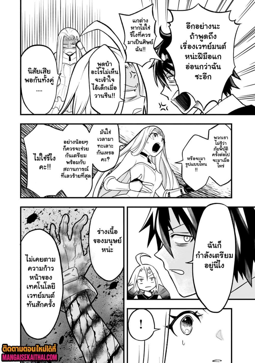 Manga-lc-com อ่านมังงะ อ่านการ์ตูน ออนไลน์ ฟรี Ancient Magic is overwhelming. ตอนที่ 1 2 3 4 5 6 7 8 9 10 11 12 13 14 ฟรี ไม่มีโฆษณา Manga-lc - อ่าน มังงะ อ่าน การ์ตูน ออนไลน์ อ่านมังงะ ฟรี
