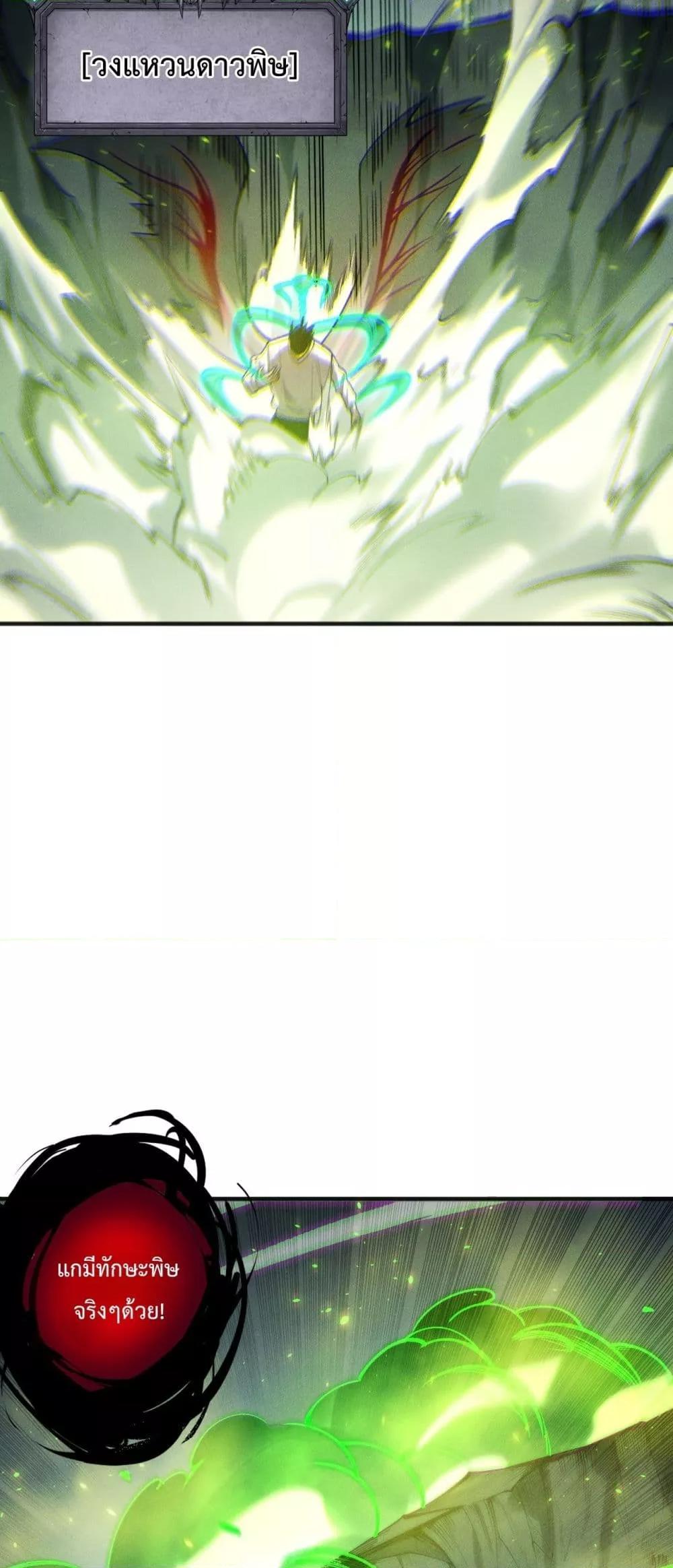 Manga-lc-com อ่านมังงะ อ่านการ์ตูน ออนไลน์ ฟรี NecromancerKin ตอนที่ 1 2 3 4 5 6 7 8 9 10 11 12 13 14 ฟรี ไม่มีโฆษณา Manga-lc - อ่าน มังงะ อ่าน การ์ตูน ออนไลน์ อ่านมังงะ ฟรี