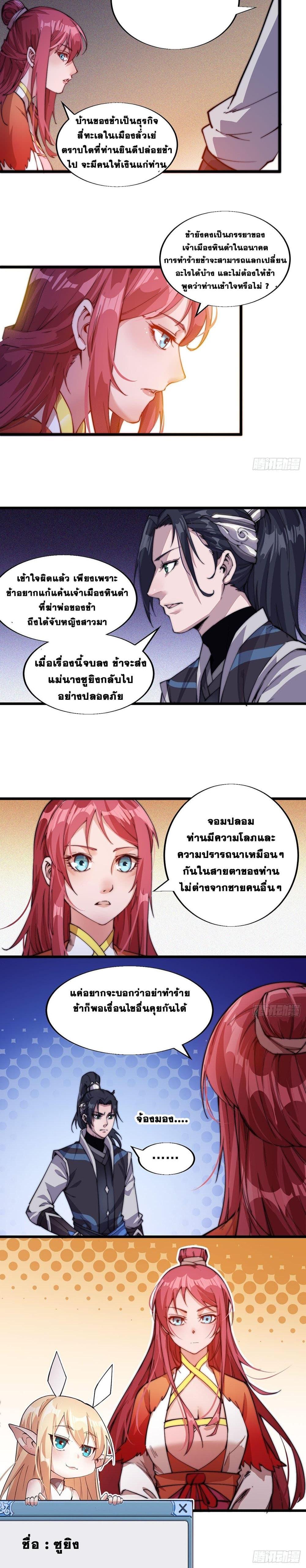 Manga-lc-com อ่านมังงะ อ่านการ์ตูน ออนไลน์ ฟรี It Starts With A Mountain ตอนที่ 1 2 3 4 5 6 7 8 9 10 11 12 13 14 ฟรี ไม่มีโฆษณา Manga-lc - อ่าน มังงะ อ่าน การ์ตูน ออนไลน์ อ่านมังงะ ฟรี
