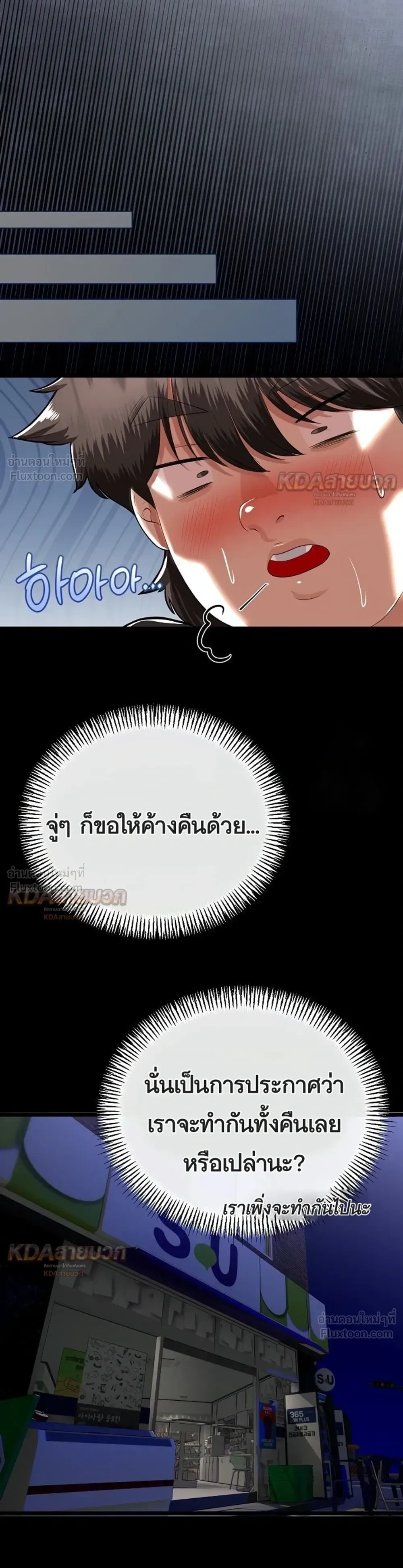 Doujin-Lc- อ่าน โดจิน มังฮวา เกาหลี ญี่ปุ่น จีน แปลไทย My First Love is My Stepmother รักแรกของผม คือ “แม่เลี้ยง” ตอนที่ 1 2 3 4 5 6 7 8 9 10 11 12 13 14 ฟรี ไม่มีโฆษณา อ่าน โดจิน Manhwa เกาหลี ญี่ปุ่น จีน เรามีครบ คัดมาให้เน้นๆ โดจิน 18+ รับประกันความฟินโดย  Doujin Lc