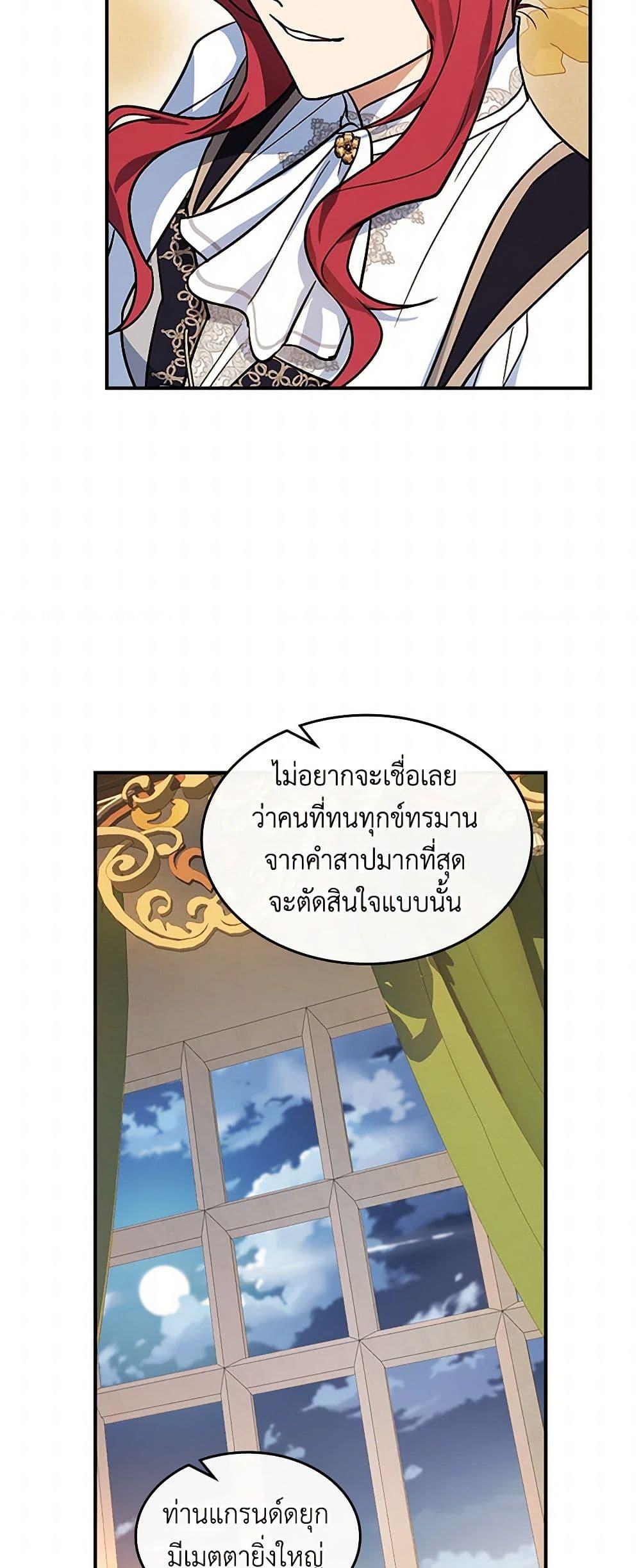 Manga-lc-com อ่านมังงะ อ่านการ์ตูน ออนไลน์ ฟรี The Lady and the Beast ตอนที่ 1 2 3 4 5 6 7 8 9 10 11 12 13 14 ฟรี ไม่มีโฆษณา Manga-lc - อ่าน มังงะ อ่าน การ์ตูน ออนไลน์ อ่านมังงะ ฟรี