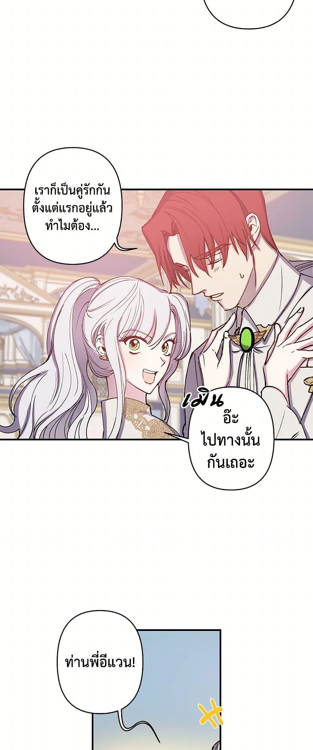 Manga-lc-com อ่านมังงะ อ่านการ์ตูน ออนไลน์ ฟรี Revenge Wedding ตอนที่ 1 2 3 4 5 6 7 8 9 10 11 12 13 14 ฟรี ไม่มีโฆษณา Manga-lc - อ่าน มังงะ อ่าน การ์ตูน ออนไลน์ อ่านมังงะ ฟรี