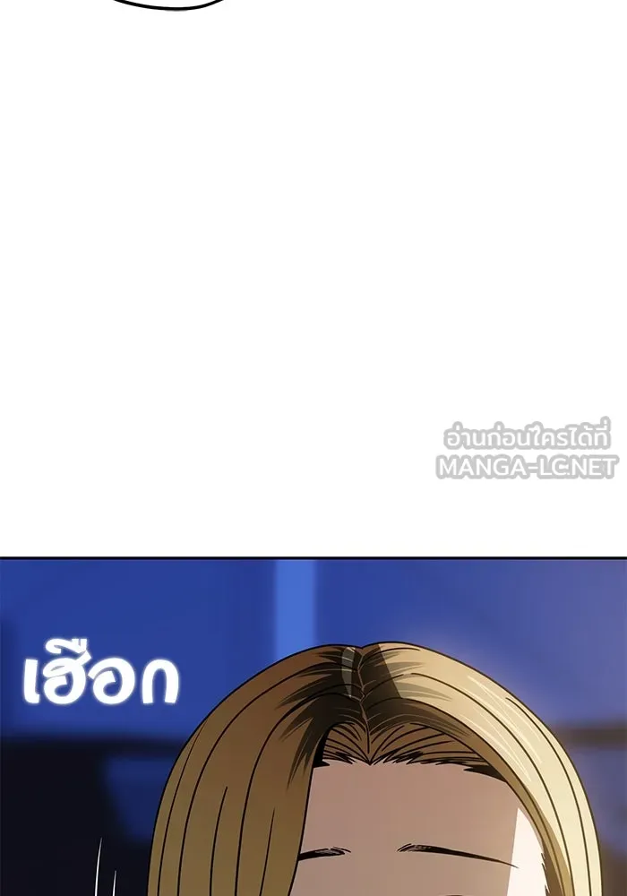 โชคชะตานำพารัก ตอนที่ 68 ต้นฤดูร้อน รูปที่ 123