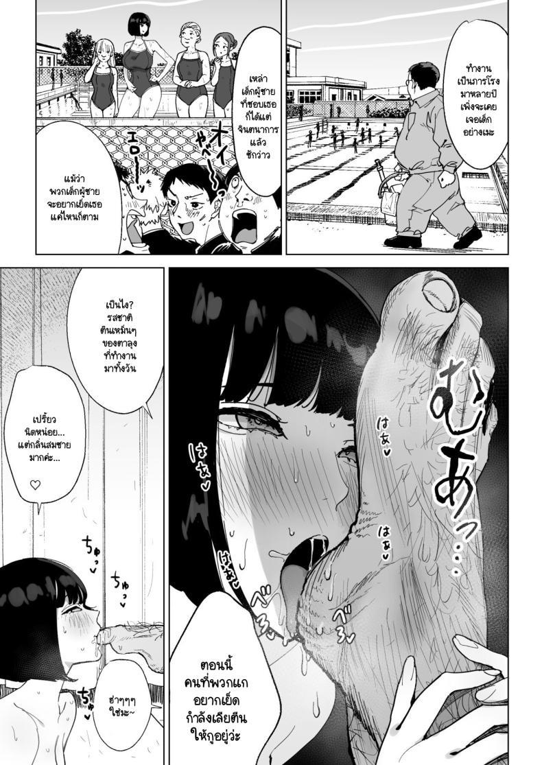 Doujin-Lc- อ่าน โดจิน มังฮวา เกาหลี ญี่ปุ่น จีน แปลไทย ล้างสมองคุณหนูสันดานเสีย [Gensou Pump (Fukumoto Masahisa)] Reijo Saimin〜Seikaku kuzu no S-kyuu Ojousama o Kimo Oyaji ga Kanzen Shihai ตอนที่ 1 2 3 4 5 6 7 8 9 10 11 12 13 14 ฟรี ไม่มีโฆษณา อ่าน โดจิน Manhwa เกาหลี ญี่ปุ่น จีน เรามีครบ คัดมาให้เน้นๆ โดจิน 18+ รับประกันความฟินโดย  Doujin Lc