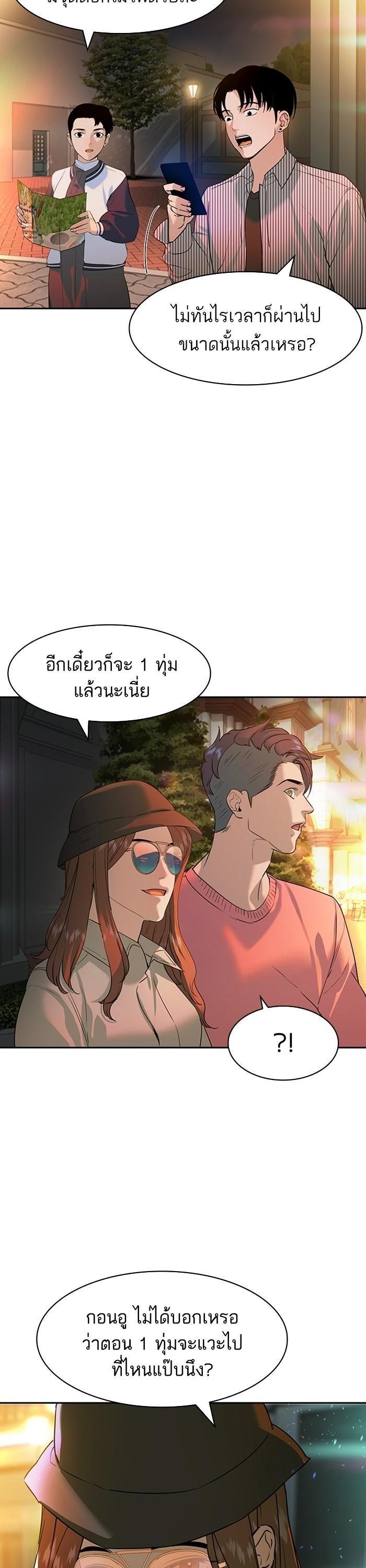 Manga-lc-com อ่านมังงะ อ่านการ์ตูน ออนไลน์ ฟรี The World Is Money and Power กลโกงโลกพนัน ตอนที่ 1 2 3 4 5 6 7 8 9 10 11 12 13 14 ฟรี ไม่มีโฆษณา Manga-lc - อ่าน มังงะ อ่าน การ์ตูน ออนไลน์ อ่านมังงะ ฟรี