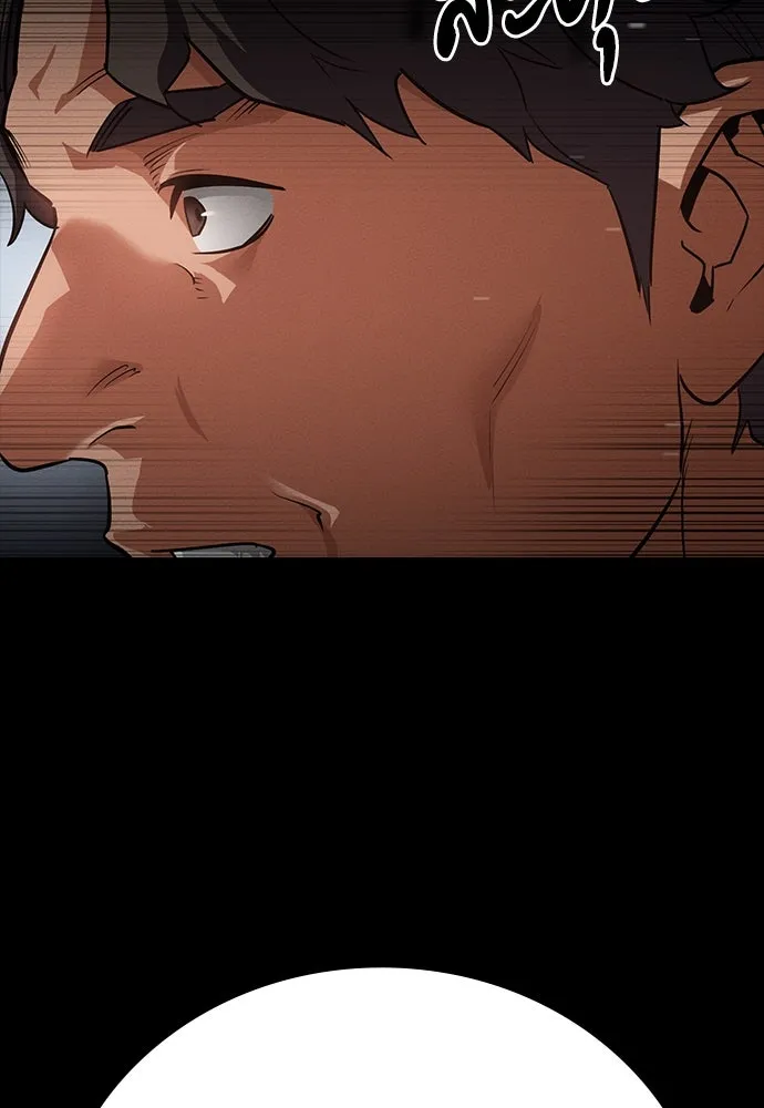 มือสังหารพันธุ์อมตะ ตอนที่ 44 รูปที่ 101