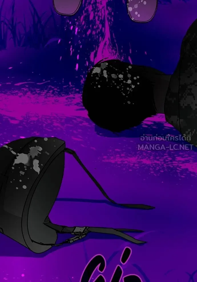 ฉันเนี่ยนะ ตอนที่ 26 รูปที่ 97