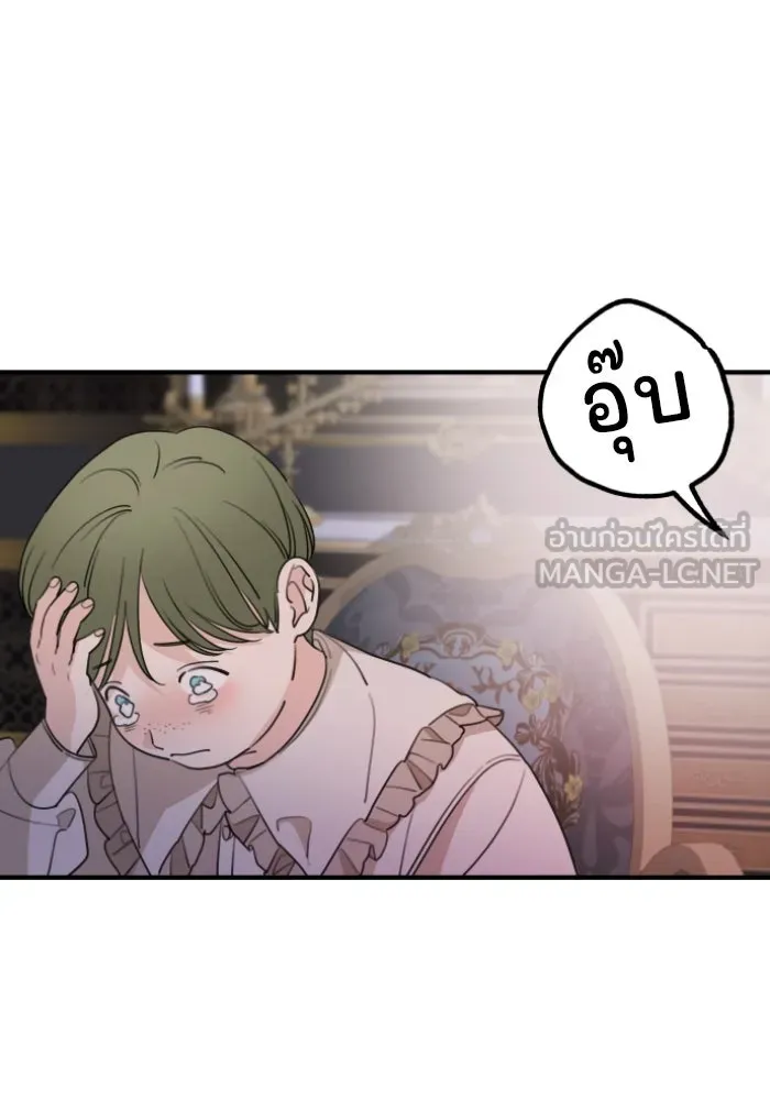 ครอบครัวสามีเห็นทีจะคลั่งรัก ตอนที่ 49 รูปที่ 84
