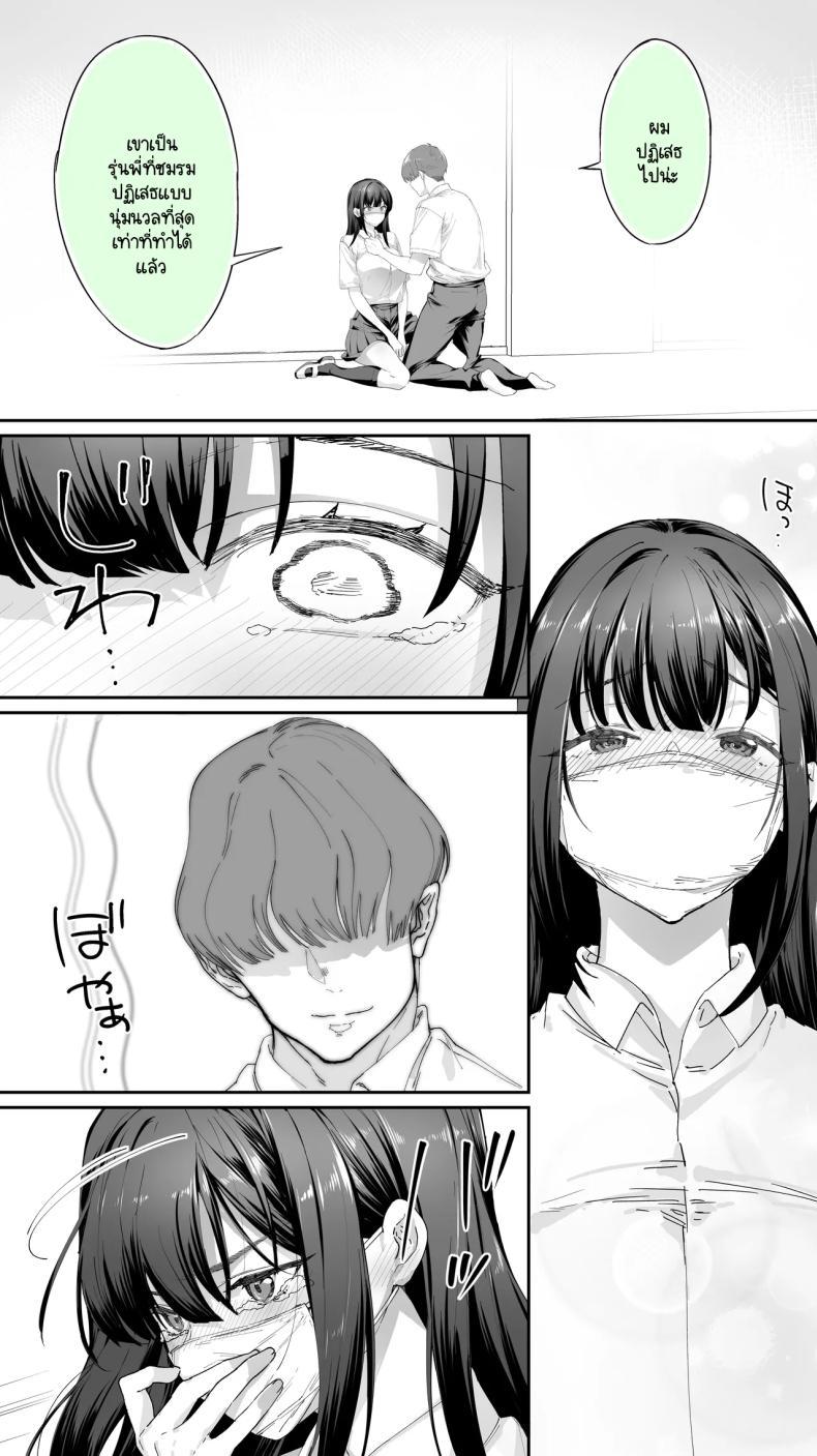 Doujin-Lc- อ่าน โดจิน มังฮวา เกาหลี ญี่ปุ่น จีน แปลไทย อดทนไว้นะครับคุณโฮชิคาวะ [STUDIO HUAN (Raidon)] Okoranaide Hoshikawa-san ตอนที่ 1 2 3 4 5 6 7 8 9 10 11 12 13 14 ฟรี ไม่มีโฆษณา อ่าน โดจิน Manhwa เกาหลี ญี่ปุ่น จีน เรามีครบ คัดมาให้เน้นๆ โดจิน 18+ รับประกันความฟินโดย  Doujin Lc