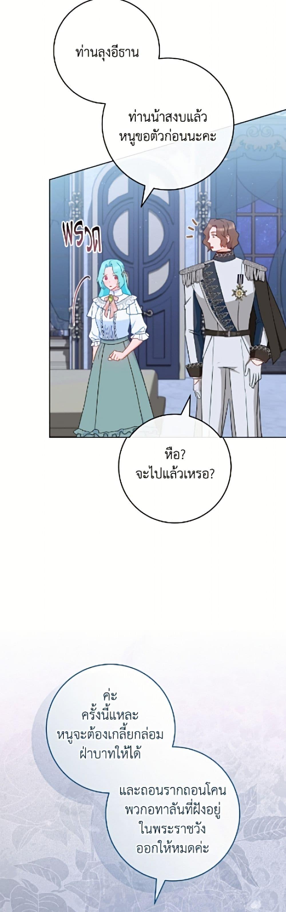 Manga-lc-com อ่านมังงะ อ่านการ์ตูน ออนไลน์ ฟรี The Young Lady Is a Royal Chef ตอนที่ 1 2 3 4 5 6 7 8 9 10 11 12 13 14 ฟรี ไม่มีโฆษณา Manga-lc - อ่าน มังงะ อ่าน การ์ตูน ออนไลน์ อ่านมังงะ ฟรี