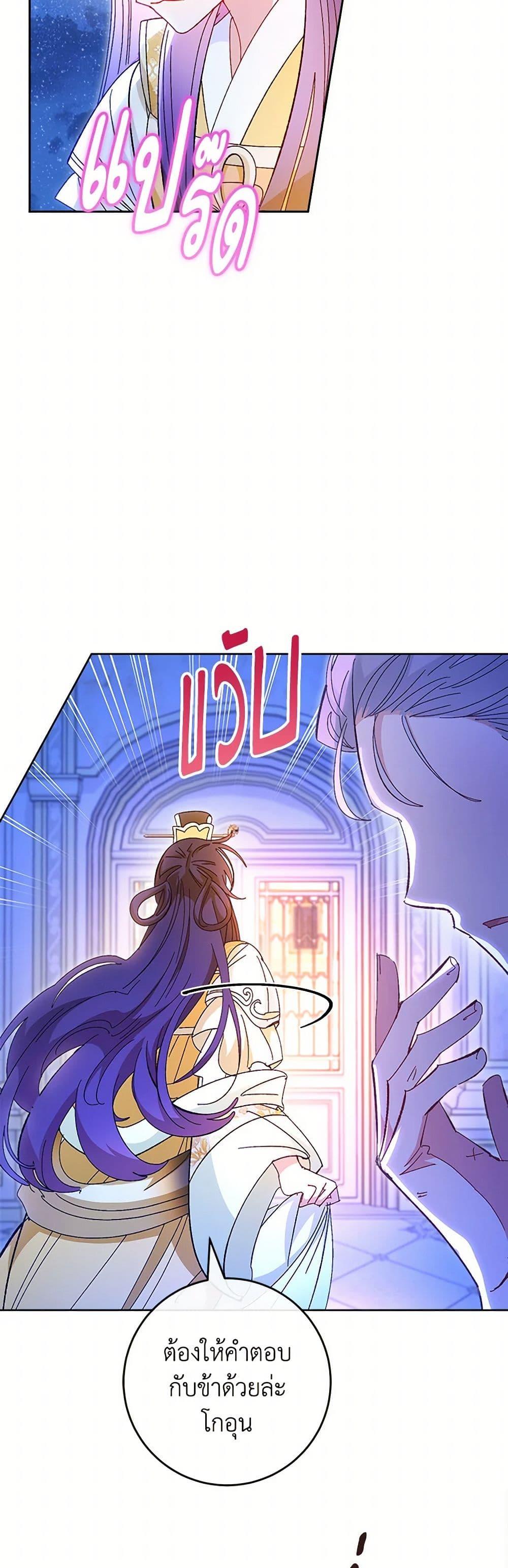 Manga-lc-com อ่านมังงะ อ่านการ์ตูน ออนไลน์ ฟรี The Baby Concubine Wants to Live Quietly ตอนที่ 1 2 3 4 5 6 7 8 9 10 11 12 13 14 ฟรี ไม่มีโฆษณา Manga-lc - อ่าน มังงะ อ่าน การ์ตูน ออนไลน์ อ่านมังงะ ฟรี