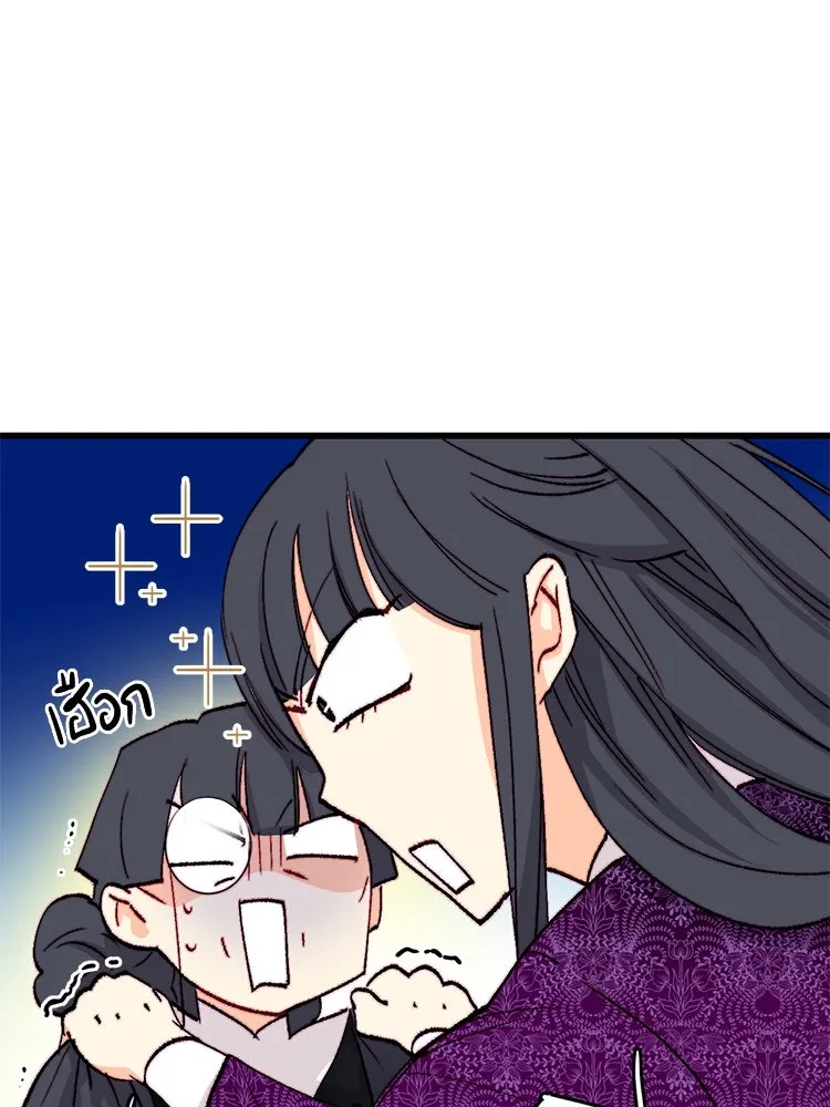 Bring the Love ตอนที่ 137 รูปที่ 68