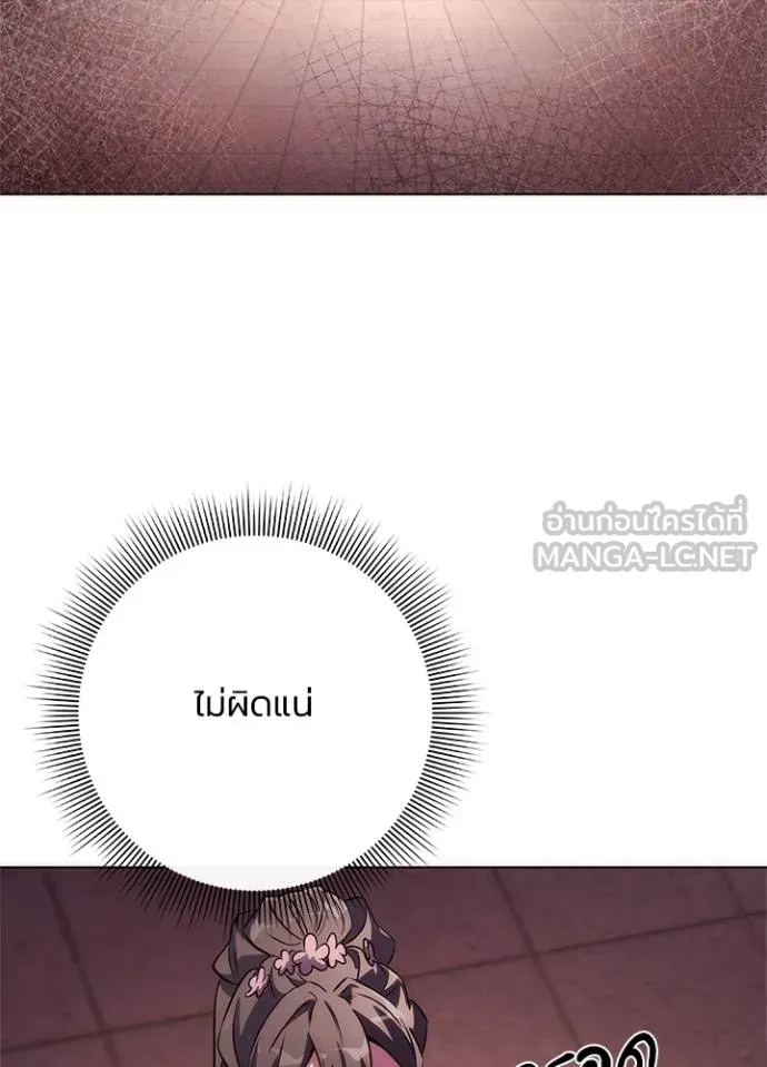 คืนแห่งโทแกบี ตอนที่ 67 รูปที่ 56