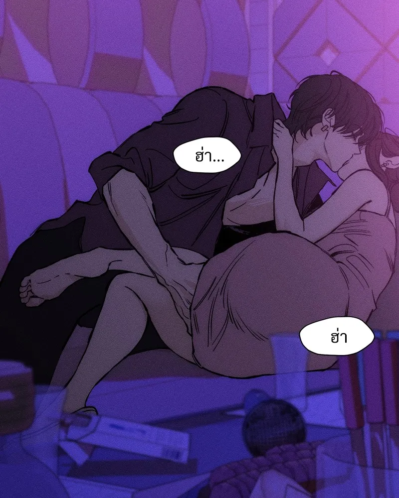 บุปผารุ่มราคะ ตอนที่ 31 รูปที่ 88