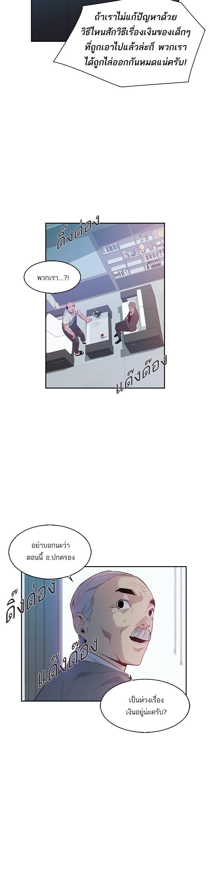 Manga-lc-com อ่านมังงะ อ่านการ์ตูน ออนไลน์ ฟรี The World Is Money and Power กลโกงโลกพนัน ตอนที่ 1 2 3 4 5 6 7 8 9 10 11 12 13 14 ฟรี ไม่มีโฆษณา Manga-lc - อ่าน มังงะ อ่าน การ์ตูน ออนไลน์ อ่านมังงะ ฟรี