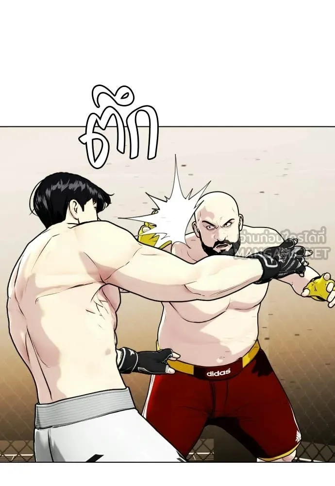 หมาหัวเน่า ตอนที่ 147 รูปที่ 129