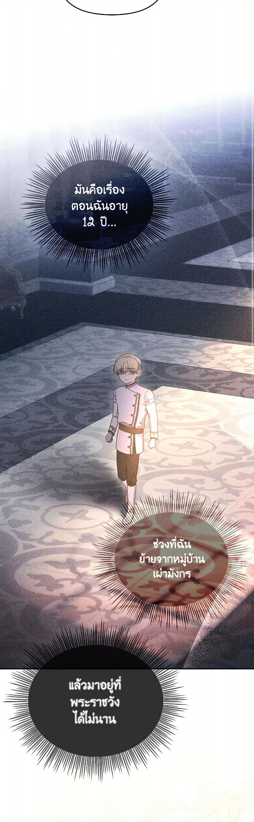 Manga-lc-com อ่านมังงะ อ่านการ์ตูน ออนไลน์ ฟรี The Villainess’s Dazzling Debut ตอนที่ 1 2 3 4 5 6 7 8 9 10 11 12 13 14 ฟรี ไม่มีโฆษณา Manga-lc - อ่าน มังงะ อ่าน การ์ตูน ออนไลน์ อ่านมังงะ ฟรี