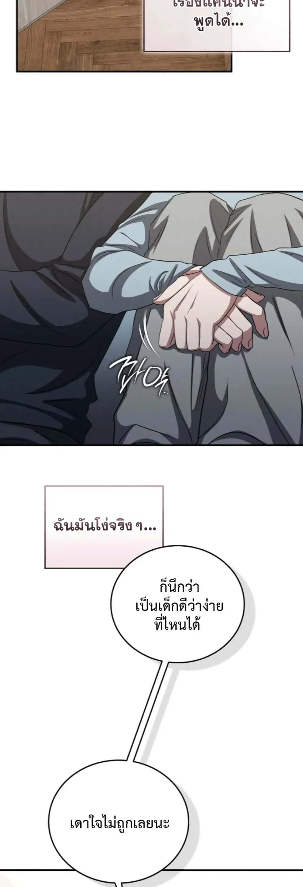 Manga-lc-com อ่านมังงะ อ่านการ์ตูน ออนไลน์ ฟรี Bastard Uncle ตอนที่ 1 2 3 4 5 6 7 8 9 10 11 12 13 14 ฟรี ไม่มีโฆษณา Manga-lc - อ่าน มังงะ อ่าน การ์ตูน ออนไลน์ อ่านมังงะ ฟรี