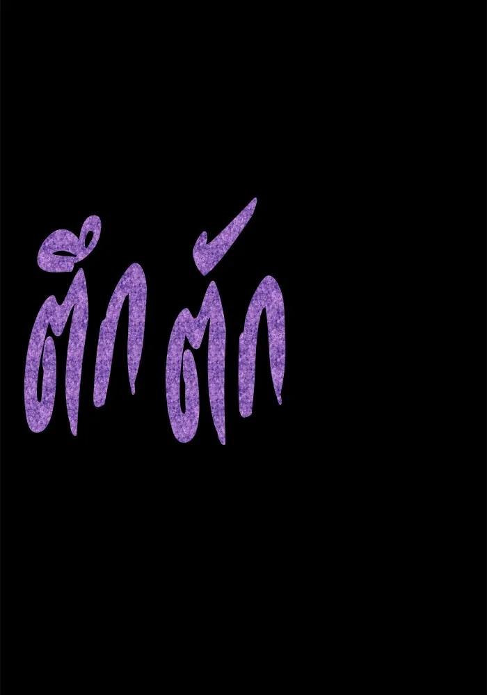 +99 ท่อนไม้พร้อมบวก ตอนที่ 15 ผู้เล่นปนเปื้อน vs พีซ (4) รูปที่ 586