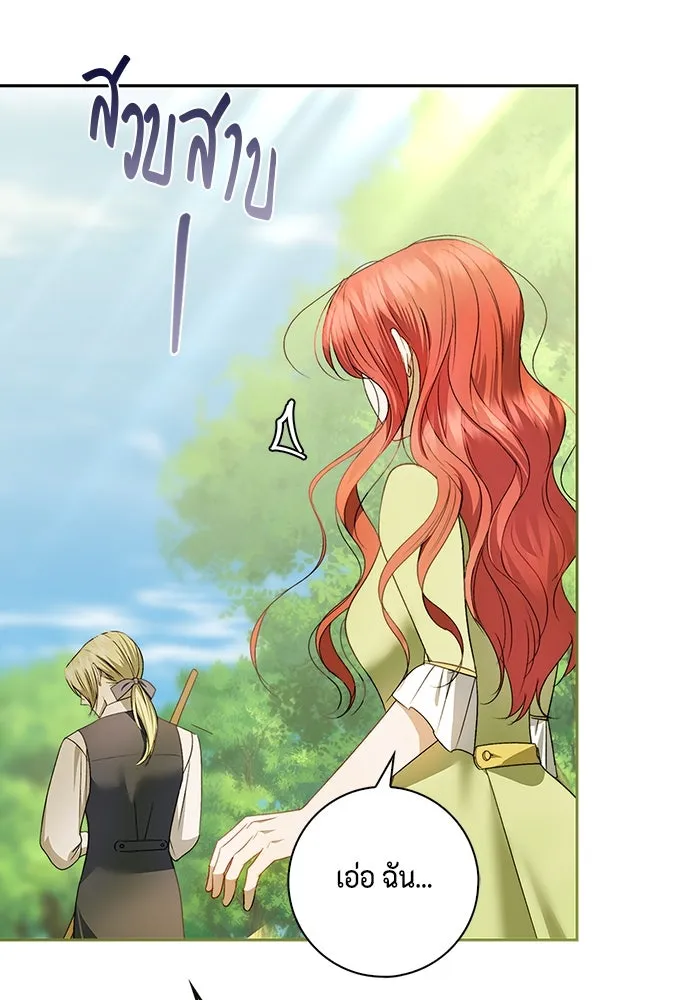 ขอวิธีส่งสามีลงนรก ตอนที่ 6 รูปที่ 119