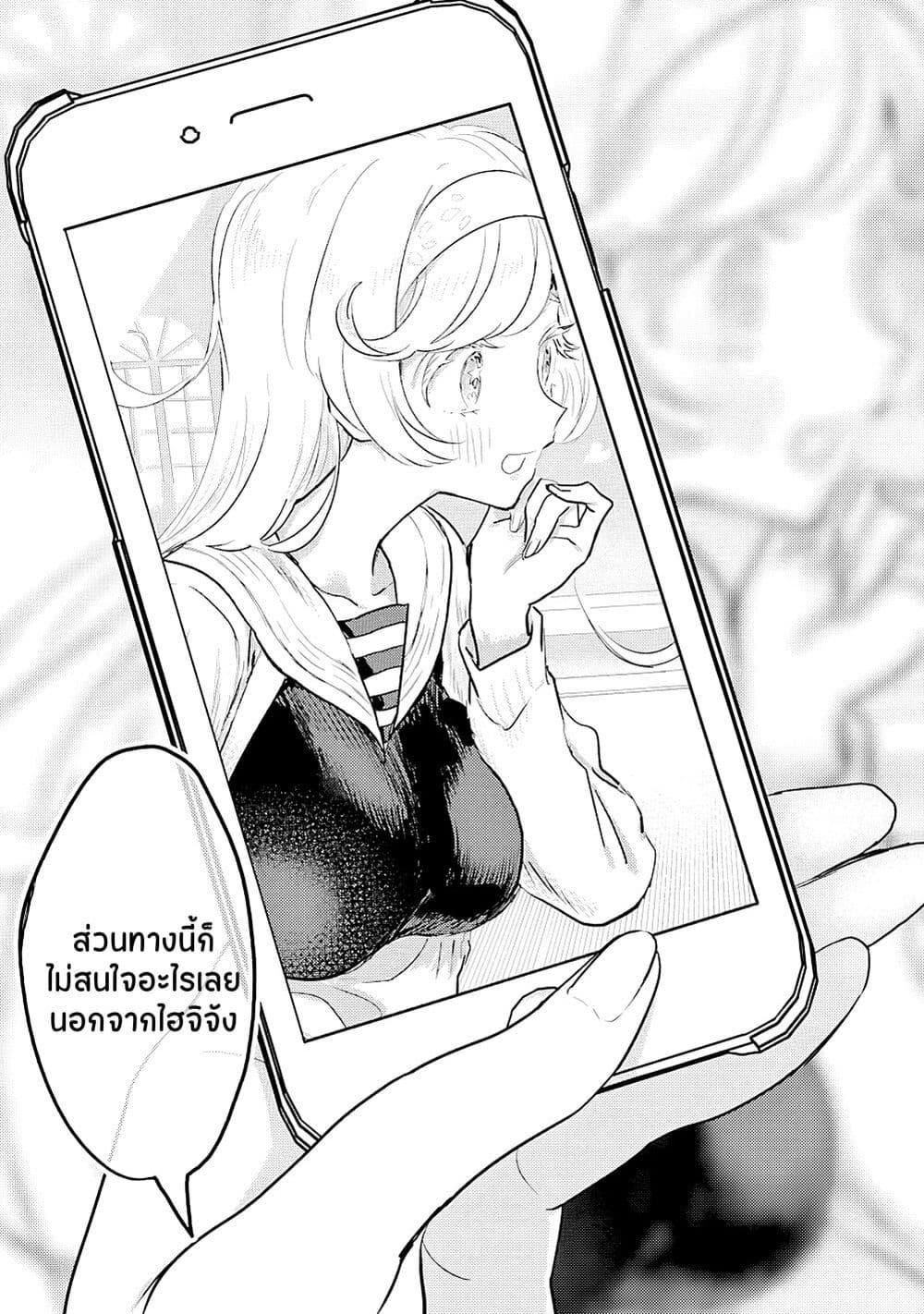 Manga-lc-com อ่านมังงะ อ่านการ์ตูน ออนไลน์ ฟรี Ohime-sama no Ohime-sama ตอนที่ 1 2 3 4 5 6 7 8 9 10 11 12 13 14 ฟรี ไม่มีโฆษณา Manga-lc - อ่าน มังงะ อ่าน การ์ตูน ออนไลน์ อ่านมังงะ ฟรี