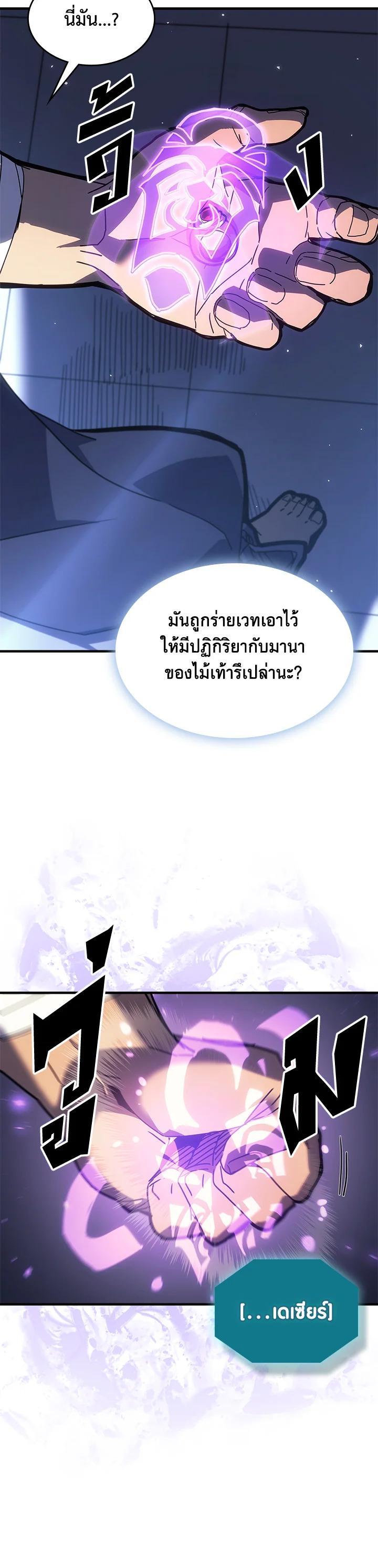 Manga-lc-com อ่านมังงะ อ่านการ์ตูน ออนไลน์ ฟรี A Returner’s Magic Should Be Special ตอนที่ 1 2 3 4 5 6 7 8 9 10 11 12 13 14 ฟรี ไม่มีโฆษณา Manga-lc - อ่าน มังงะ อ่าน การ์ตูน ออนไลน์ อ่านมังงะ ฟรี